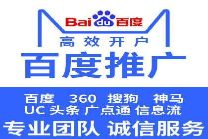 SEM托管案例分析：品牌如何快速崛起